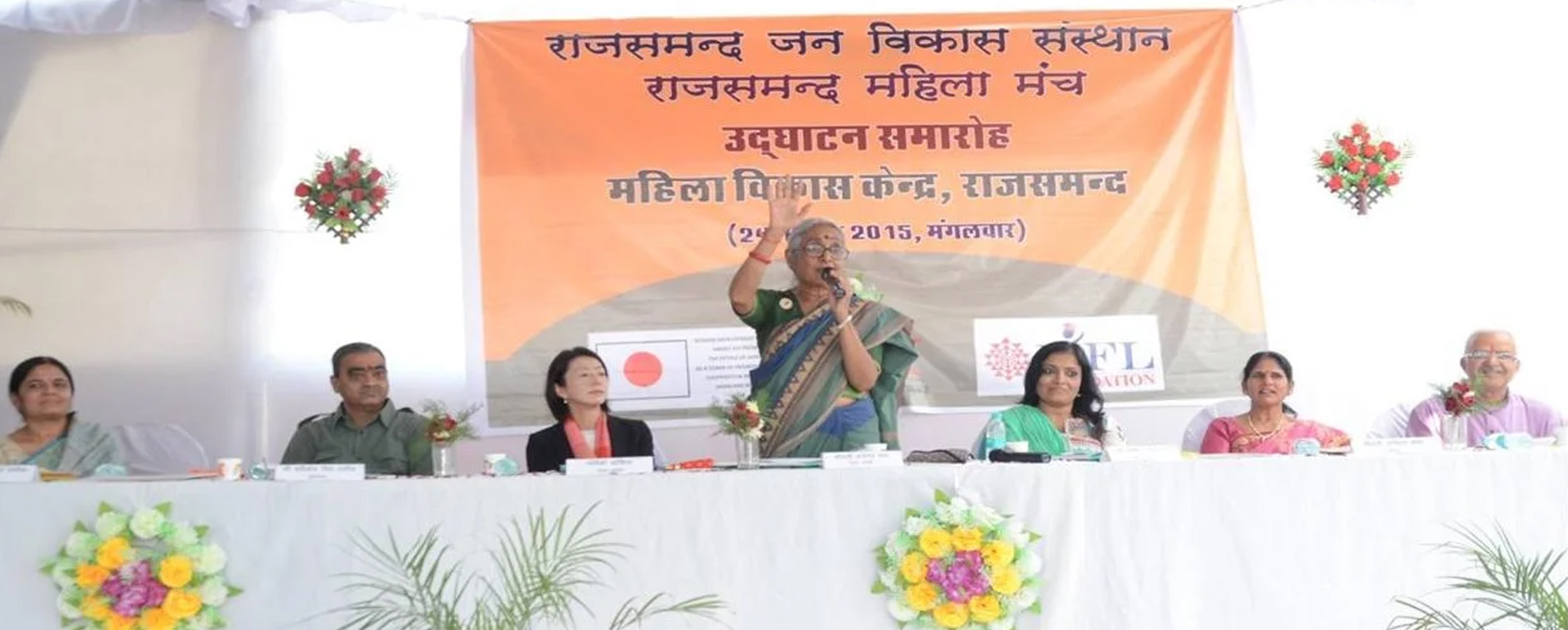 Community leadership