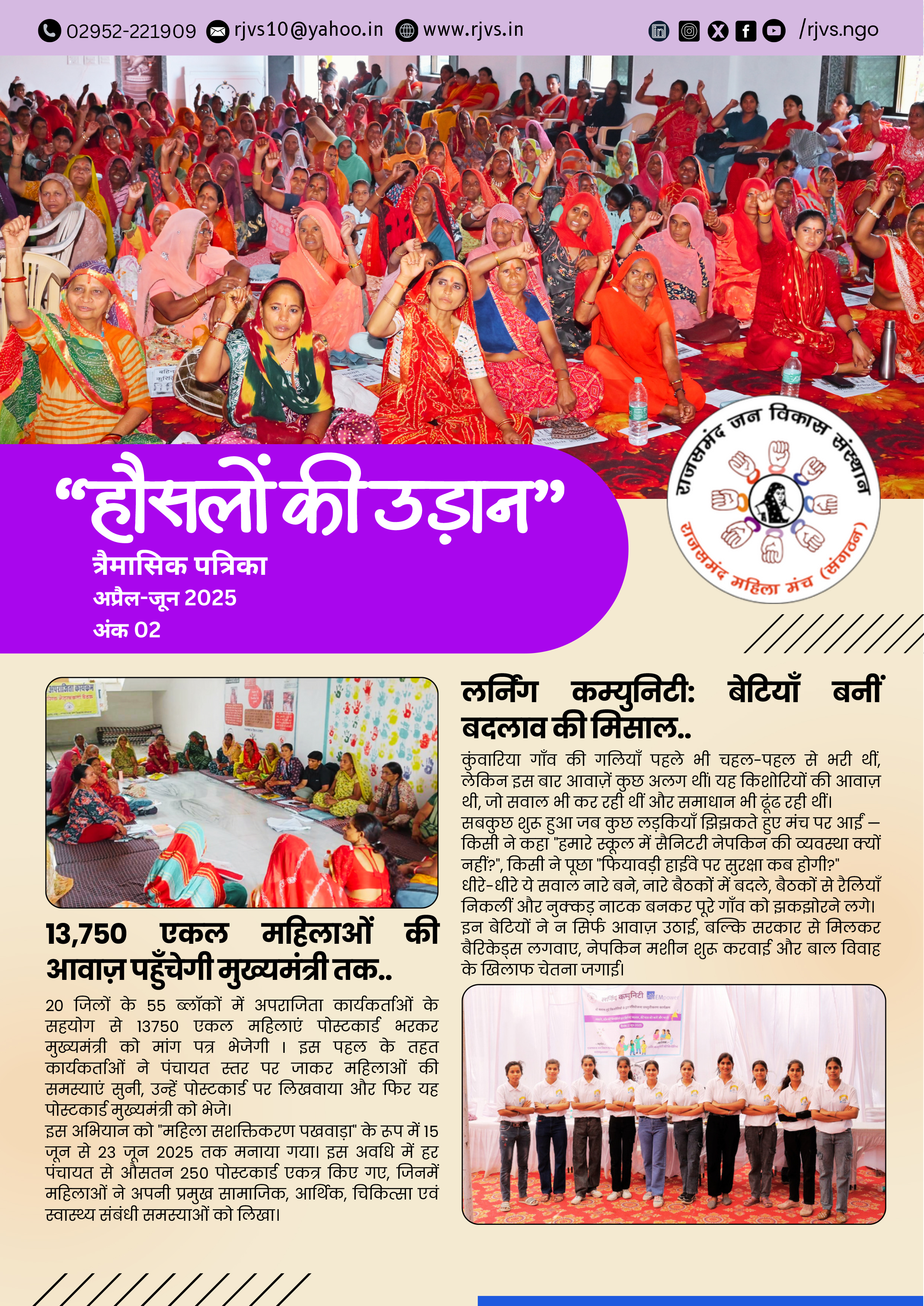 Water for South Sudan Help Children