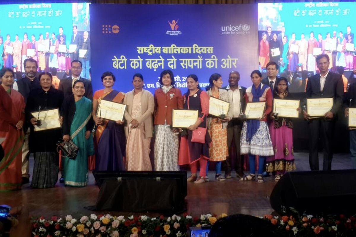 Garima Shakti Puraskar 2017