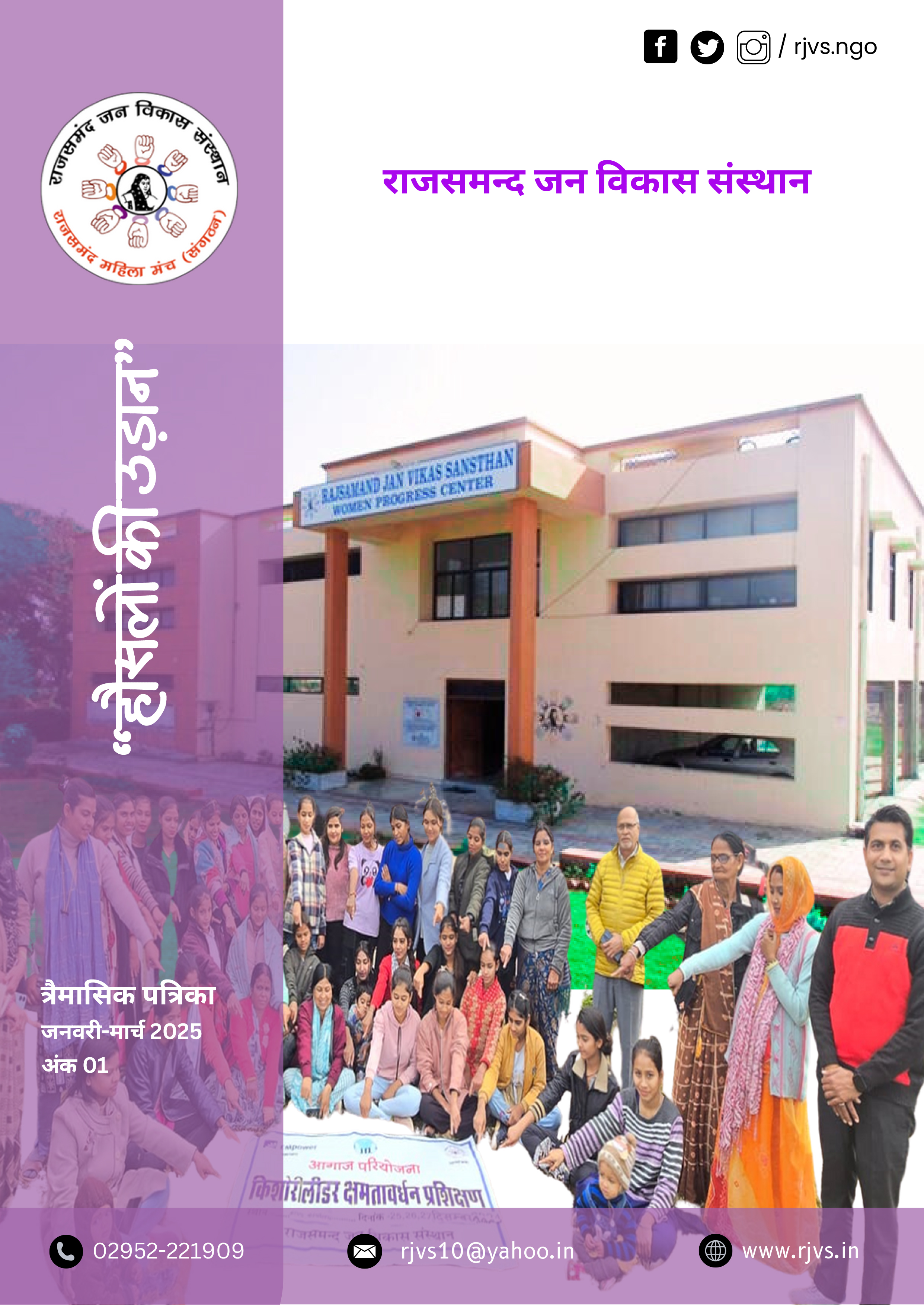 Water for South Sudan Help Children