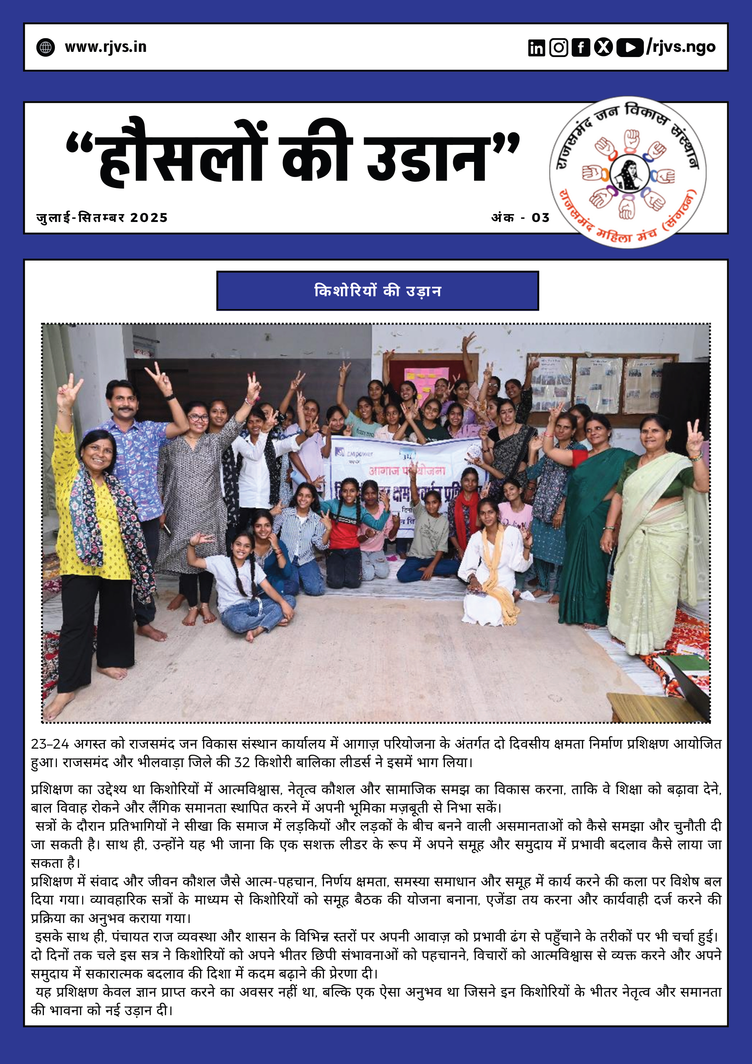 Water for South Sudan Help Children