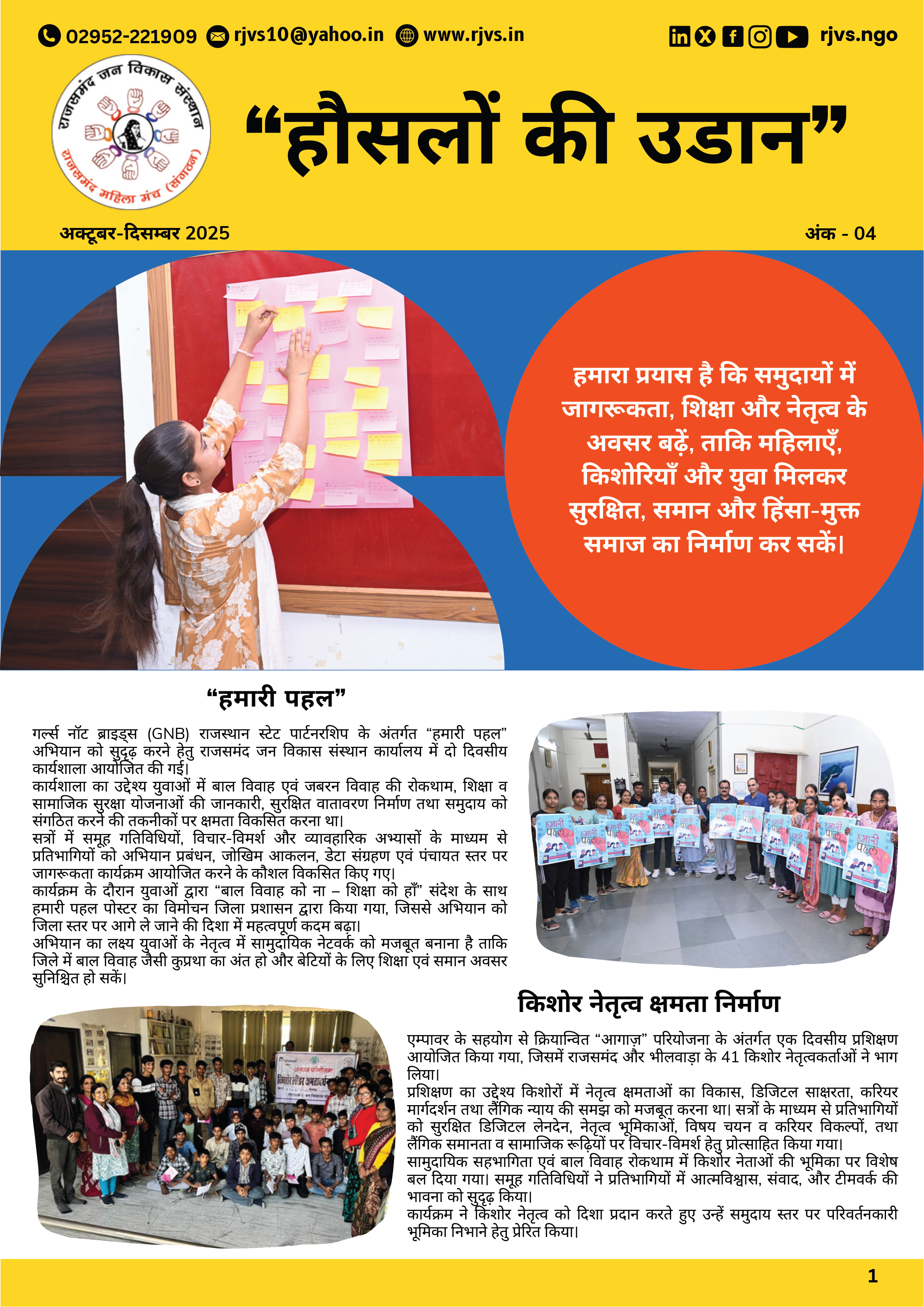 Water for South Sudan Help Children